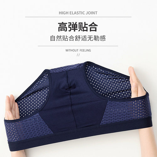 男士冰丝新款超薄网孔内裤短裤衩