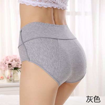 纯棉高腰内裤女纯棉经期防侧漏
