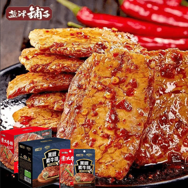 盐津铺子素大牛排黑椒香辣手撕素肉解馋休闲零食小吃素食豆干制品