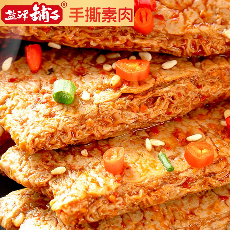 盐津铺子素牛排手撕素肉香辣烧烤味网红追剧豆干解馋零食休闲食品