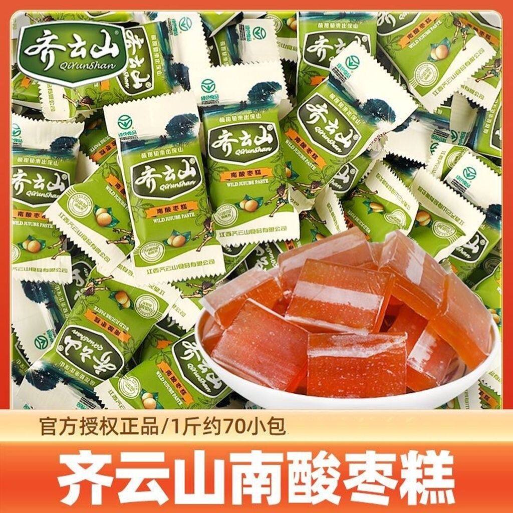 齐云山南酸枣糕散装酸甜开胃健康儿童成人办公室蜜饯果脯糕点零食