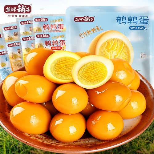 盐津铺子鹌鹑蛋盐焗卤蛋香卤味铁蛋小包装休闲零食品解馋小吃批发