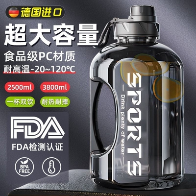 食品级水杯大容量男生运动水壶耐高温2000ml吨桶吨大肚杯便携喝水