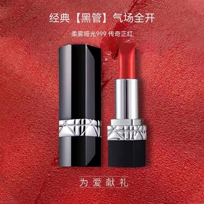 【520活动大促】 经典烈艳蓝金唇膏口红新色#999#720#772#888