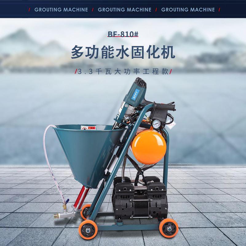 多功能水固化机防水补漏工业建筑设备喷涂机大功率电机喷浆机子