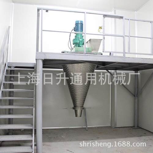 食盐混合机干粉混合机锥形混合机搅拌机高速混合机