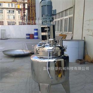 优惠销售不锈钢电加热反应釜真空搅拌反应釜树脂真空搅拌罐