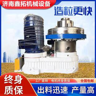 生物質木屑顆粒機廢舊木材燃料顆粒機 廠家直供12千瓦新款