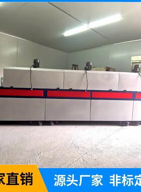 红外线IR隧道炉不锈钢网带8米长胶水固化烘干红外线隧道炉