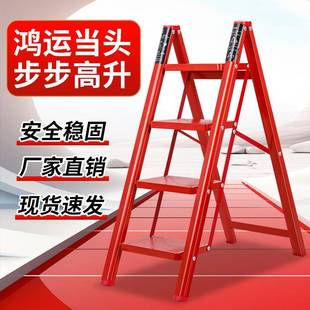 梯子家用折叠梯室内外多功能人字步梯加厚安全伸缩便携登高爬楼梯