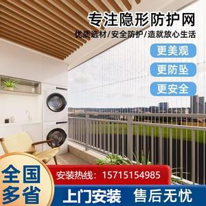 隐形防盗网阳台防坠网安全防护栏阳台防护网不锈钢防盗窗自装封窗