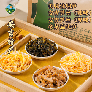 驿凤祥安吉特产油焖笋干笋丝笋尖德清特产春雷笋竹笋即食下饭菜