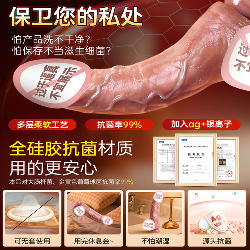 仿真生植器女用自动超软特大号假男人阳具小加热自卫解压玩电动棒