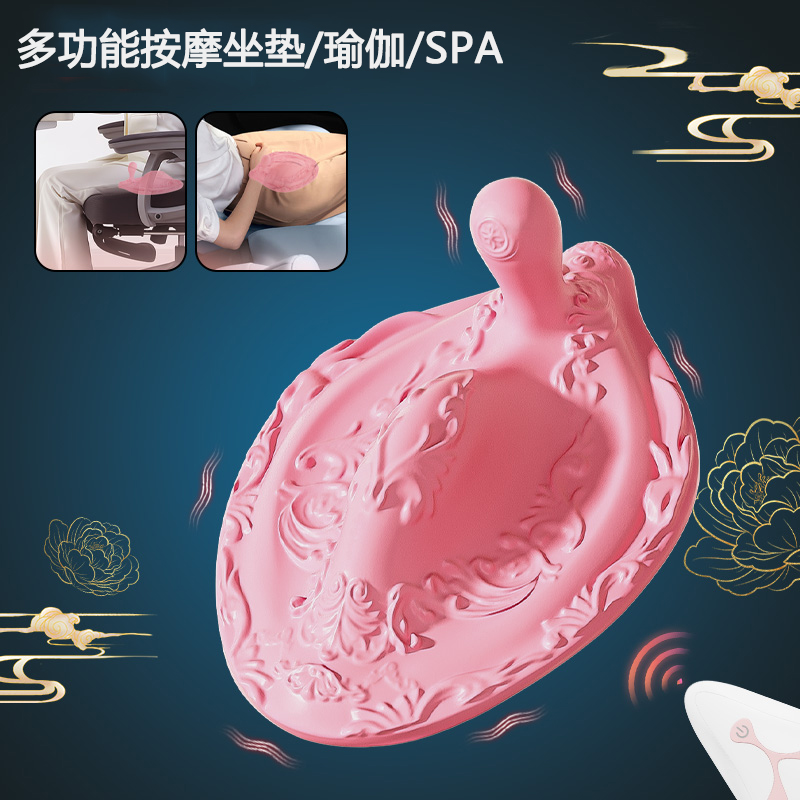按摩坐垫屁股按摩器臀部按摩工位久坐痔疮震动透气办公室