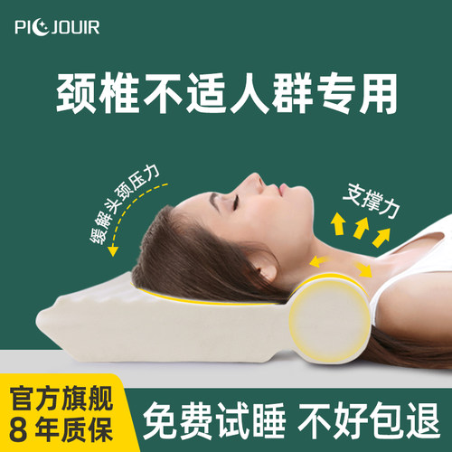 2024新款泰国乳胶护颈枕颈椎枕头圆柱睡眠专用圆形脊椎一体低枕芯