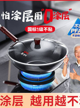 已开锅极铁锅不粘锅家用炒锅电磁炉燃气灶专用炒菜锅无涂层熟铁锅