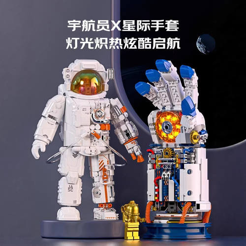 儿童书桌摆件手DIY探测车地球仪模型科技潮玩手工积木拼装玩具
