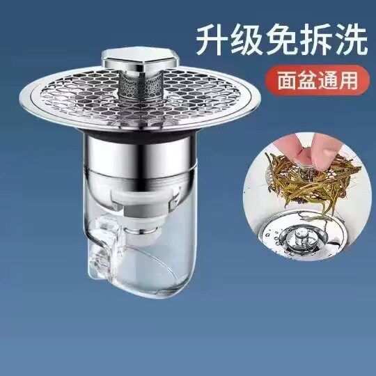 通用洗手盆脸池弹跳芯漏水塞面盆下水器按压式防臭过滤网双重滤网