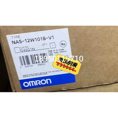 欧姆龙 NA5-12W101B-V1  全新原装正品，标价就