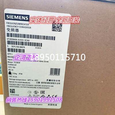 6SE6430-2UD31-5CA0 西门子M430 15kW 变频器6SE6 430-2UD31-5CAO