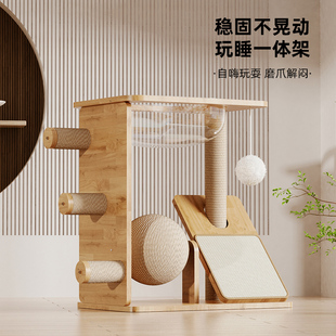 实木猫爬架笼抓板剑麻球一体观景跳台太空舱猫爬架子不占地猫玩具