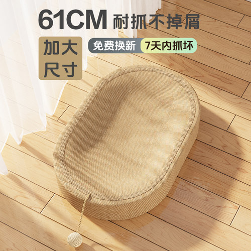 布鲁仕剑麻盆猫抓板窝猫窝一体耐磨猫爪板麻绳不掉屑耐抓自嗨解闷