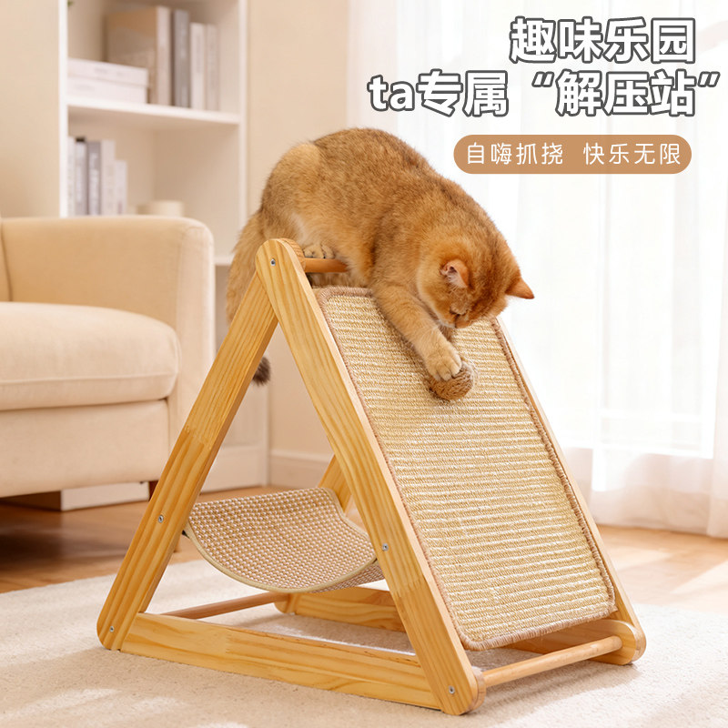 木质猫抓板吊床一体式猫爬架耐抓耐磨透气防潮猫窝猫树磨爪睡觉