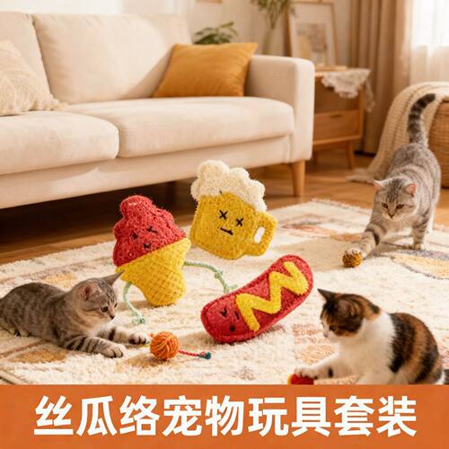 猫狗天然丝瓜络木天蓼磨牙洁牙