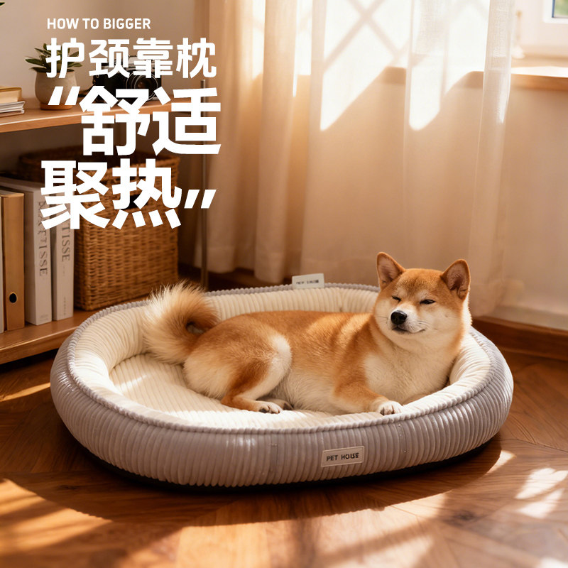 宠物狗窝四季通用可拆洗冬季保暖中型小型犬猫咪睡觉垫子冬天猫窝,宠物/宠物食品及用品,猫窝/屋/帐篷/沙发,淘宝优惠券,粉丝福利购,淘宝优惠卷