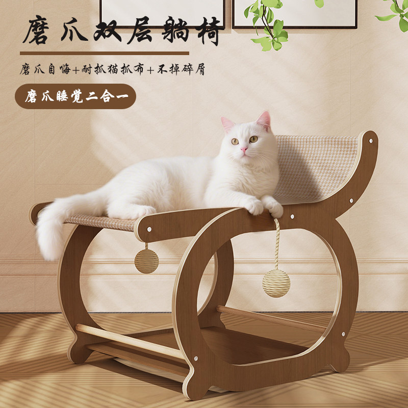 实木猫窝四季通用猫抓板耐磨沙发造型猫咪睡觉休息屋双层猫咪躺椅