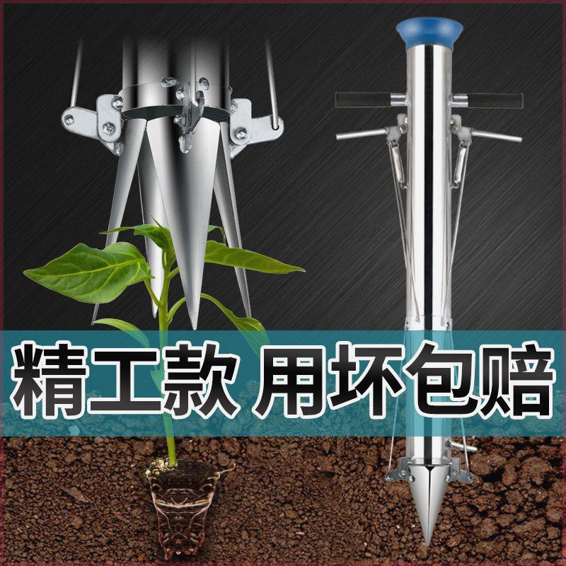 栽苗种菜神器全自动辣椒移苗插烟移栽器玉米种植机移植树农用工具