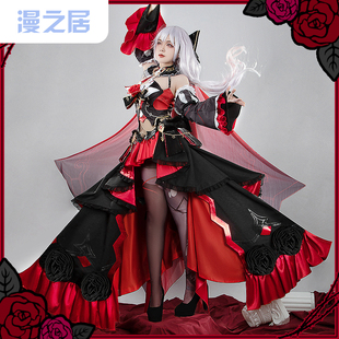 漫之居崩坏3cos服大德丽莎月下誓约德丽莎大月下cosplay服装cos服