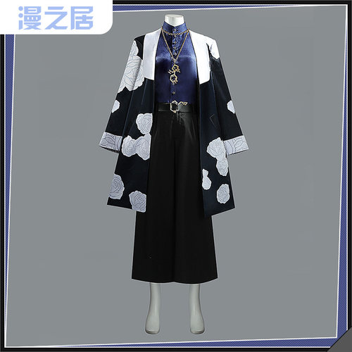 漫之居彩虹社Leos新衣服