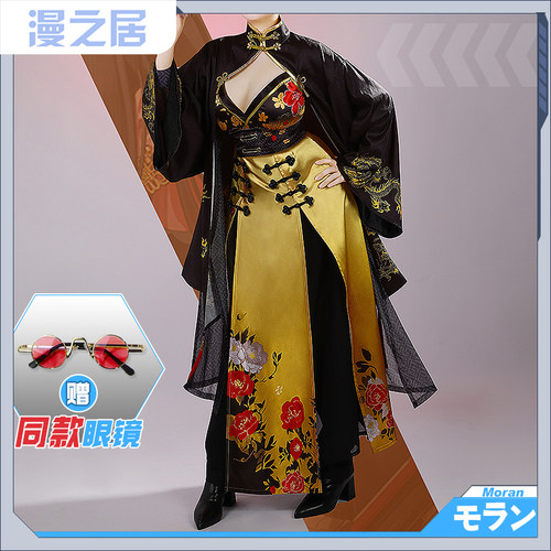 胜利女神妮姬cos服胜利女神nikke牡丹 Moran cosplay服装