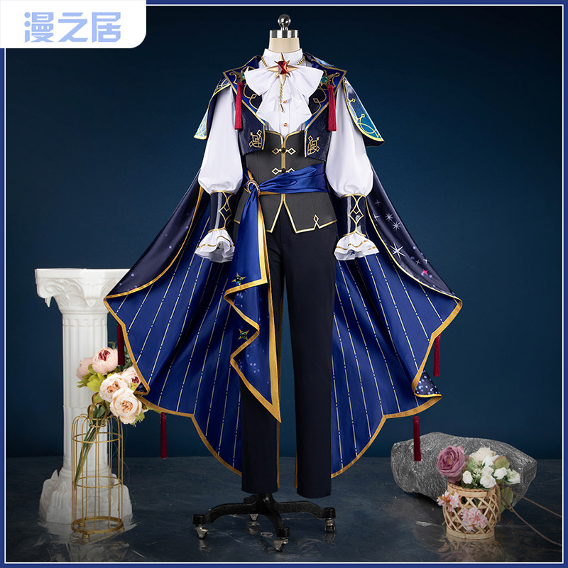 穿梭宇宙的星之响动cosplay服装