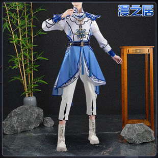漫之居超自然行动组cos服青云逸歌零cosplay服装