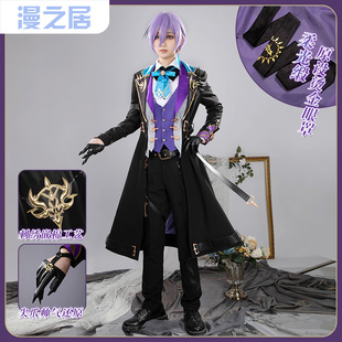 彩虹社cos服Vtuber奈司3skm西装cosplay服装奈司cos衣服