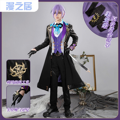 彩虹社cos服Vtuber奈司3skm西装cosplay服装奈司cos衣服