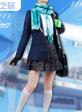 漫之居蔚蓝档案碧蓝档案Blue Archive ABYDOS砂狼白子cosplay服装
