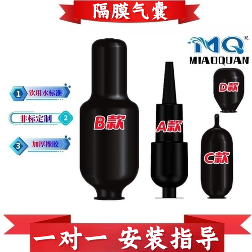 厂家优惠供应隔膜式气压