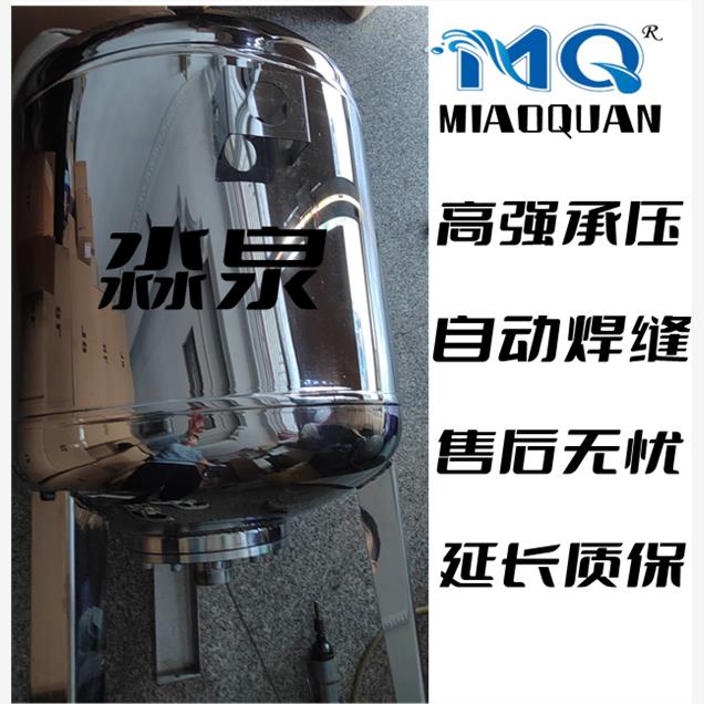 厂家直销304膨胀罐不锈钢