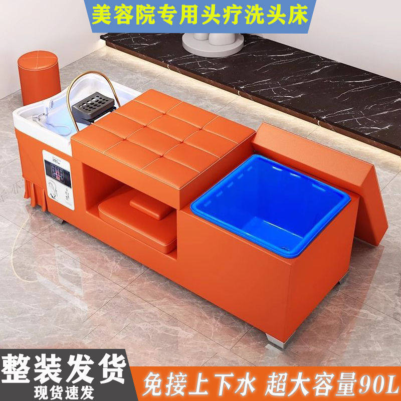 美容床院无需上下水管储