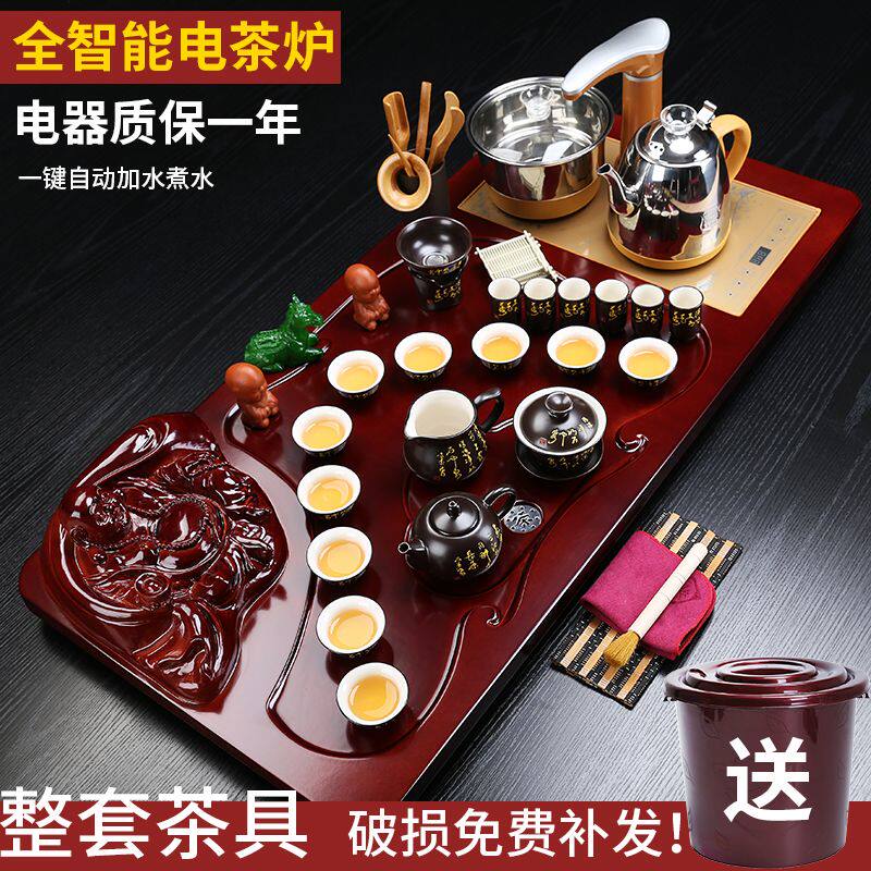 【限时特价】豪点紫砂茶具套装整套功夫茶具全自动电茶炉实木茶盘