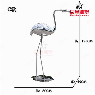 户外大型不锈钢镜面仙鹤雕塑摆件园林景观水池公园草坪落地装饰