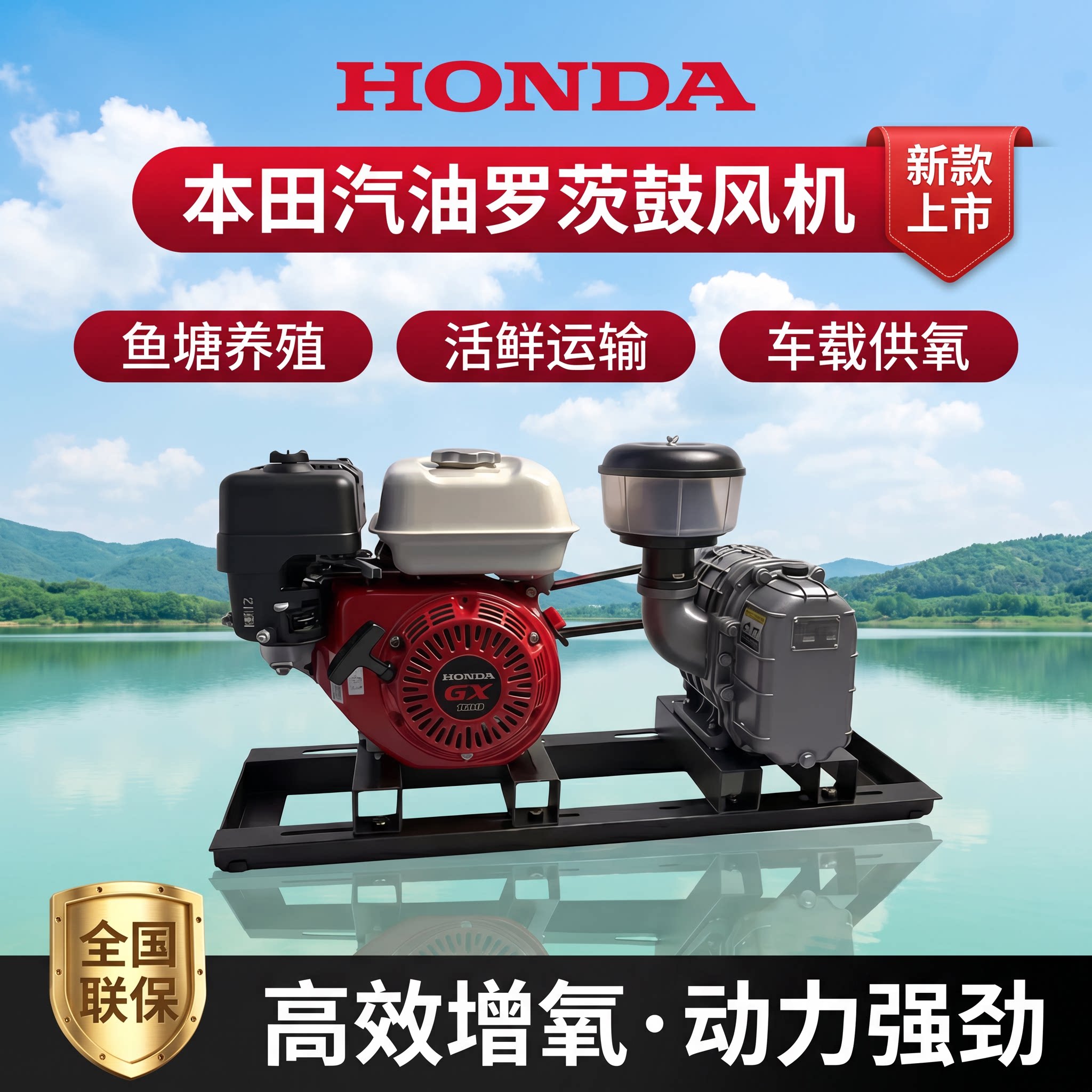 进口本田汽油增氧泵柴油电动三叶罗茨风机车载运输供氧鱼塘曝氧气