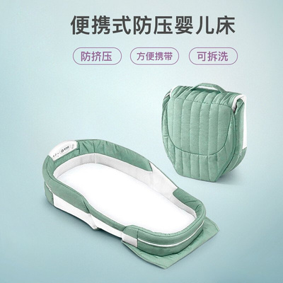 新款车载婴儿床便携式床中床防压简易新生儿宝宝小床睡床可移动折