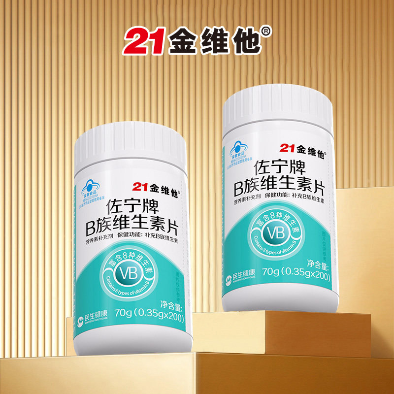 发色管理！！！ 两鬓 后脑 头顶 Y