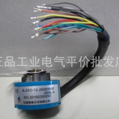 议价A-ZKD-12-250BM/4P-G05L-A 正品 长春禹衡伺服光电旋转编码器