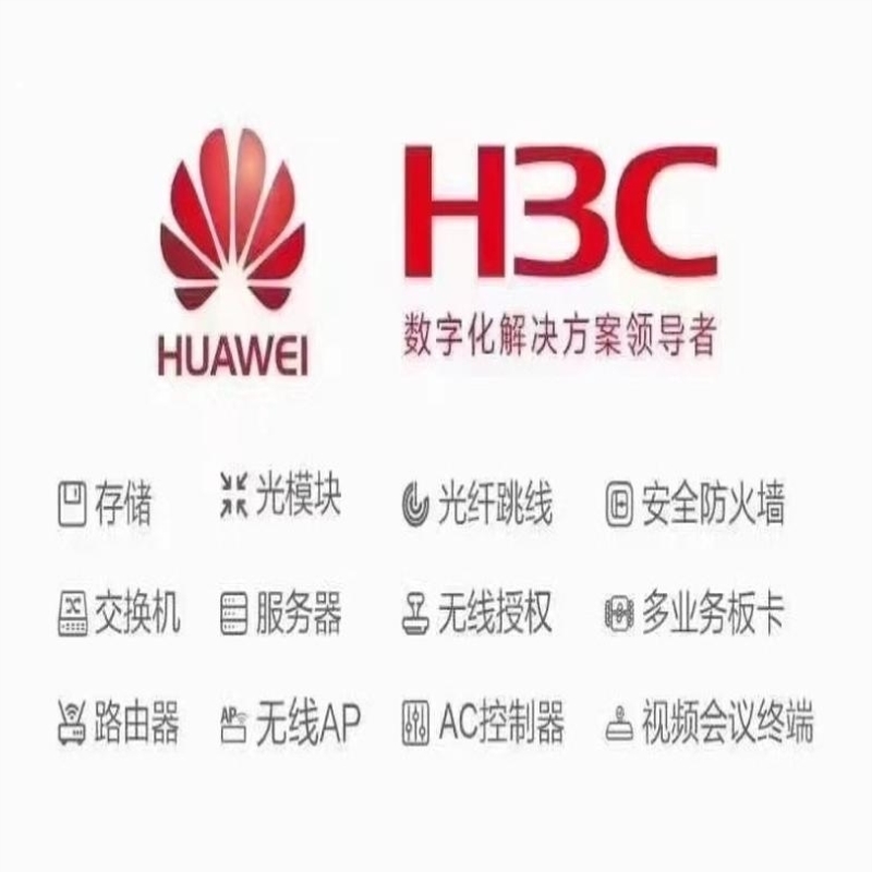 议价议价IE4320-10S-UPWR 订货15天 可含税