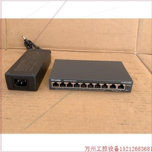议价议价直拍不发TP-LINK TL-SG1210DP 全千兆以太网POE交